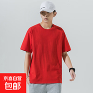 短袖T恤夏季男士修身型圓領健身衣服大碼打底衫男裝運動上純棉T12 T-12大紅 2XL