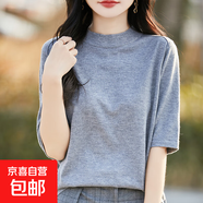 寬松通勤打底衫羊毛混紡高級中袖半高寬松打底衫休閑薄款T恤上衣 淺灰色 M （85-105斤）