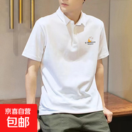 【高端舒適】夏季男士polo衫男高端短袖上衣男士t恤男 01白色 飲料 XL