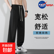 NASA HERO美式灰色衛(wèi)褲男款夏季薄款百搭休閑褲寬松顯瘦束腳跑步 黑色 L
