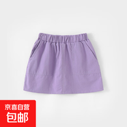 女童裙子夏季新款短裙寶寶純棉休閑裙子兒童半身裙女孩時(shí)髦工裝裙 紫色 90