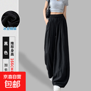 冰絲山本闊腿褲女夏季薄款2025新款寬松直筒亞麻黑色涼涼休閑褲子 黑色-加長(cháng)款-建議身高165CM以上 M 推薦（100-115斤）