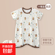 寶寶連體睡衣夏季薄款兒童連身防踢空調服冰絲男女寶寶嬰幼k476 冰絲睡袍-月亮小熊 80cm 80c
