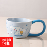 玉桂狗陶瓷馬克杯迪士尼可愛卡通禮物米奇黛絲美樂蒂咖啡杯高顏值 玉桂狗長柄咖啡杯 1個 300ml