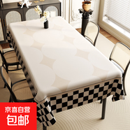 輕奢風(fēng)餐桌桌布高級氛圍感防水防油免洗餐桌墊長(cháng)方形餐桌茶幾臺布 黑角環(huán)繞 120*120cm