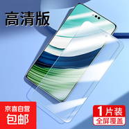 適用華為mate60鋼化膜mete50手機膜mata30華mare20全屏防摔貼膜meat50e新款美特meta20x保護10魅特 全屏【高清抗指紋】鋼化膜 1片 mate10pro