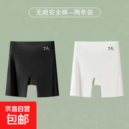 7A薄款高腰收腹提臀褲三穿無痕透氣不卷邊收小肚子 黑色+白色 兩件裝 3XL 碼建議170-200斤