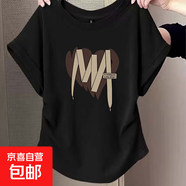 夏季新款弧形下擺短袖t恤女獨特褶皺設計感小飛袖上衣大碼寬松ins K5-黑色-G1776 XL 建議121-140斤