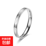 簡約英文字母素圈戒指女氣質(zhì)小眾設(shè)計情侶對戒鈦鋼食指戒指指環(huán) 鈦鋼字母戒指-銀色 美號8號