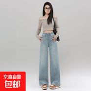新款寬松百搭微喇褲女高個(gè)子早春季牛仔褲長(zhǎng)褲高腰顯瘦拖地褲 淺色長(zhǎng)褲6069# 常規(guī) XL