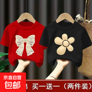 鼎斯瑞100%純棉童短袖t恤夏季裝2024新款中小童男女孩半袖衣童裝 蕾絲結/-紅色+黑色/花 高品質(zhì)真 110
