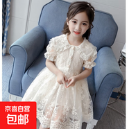 女童公主裙夏季新款短袖蕾絲裙子連衣裙純棉連衣裙童裝 宮廷短袖公主蕾絲連衣裙 90 【身高75-85cm 1-2歲】