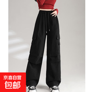 美式紅色闊腿工裝褲女春季2025新款寬松束腳運動(dòng)休閑褲子 黑色小個(gè)子 【推薦身高157cm以下 L 116-129斤選