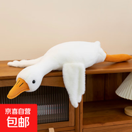 大白鵝抱枕大白鵝毛絨玩具抱睡公仔大娃娃女生睡覺禮物生日禮物 大白鵝130厘米