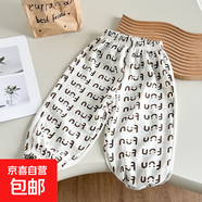 【冰露麻】?jì)和募痉牢醚澩笟獍俅钅型療艋\褲長(cháng)褲韓版休閑褲 米底字母 150