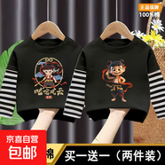 哪吒可愛(ài)卡通印花春秋新款女童長(cháng)袖t恤純棉假兩件撞色百搭上衣服 黑色+黑色【純棉】 150 cm 【建議身高130-140cm】