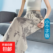 棉麻國風(fēng)印花休閑褲闊腿褲女2025夏薄款亞麻垂感高個(gè)子拖地花褲子 小鳥花（這小個(gè)子款） XL