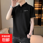 冰感短袖t恤男生有領(lǐng)polo衫夏季2025新款潮牌美式上衣體恤衫男裝V (白茶與玫瑰P07)黑色 4XL
