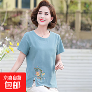 媽媽裝夏季時(shí)尚洋氣新款棉麻上衣T恤短袖襯衫繡花大碼顯瘦衣服夏 M-309藍色 2XL 【建議125-135斤】