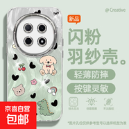 謝圖聯(lián) 適用oppoA5pro手機殼女款reno13羽紗k12新款findx8郁金香11卡通10自帶鏡頭膜9/8/7保護套 精孔羽紗-蛋糕恐龍 oppoA5