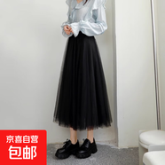 紗裙女春秋2025新款高端超仙森系垂感舞蹈百褶中長款網(wǎng)紗半身裙子 1306黑色 【推薦80-140斤】 S 【裙長75-80cm】