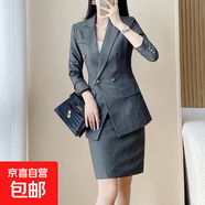 西裝套裝女秋冬職業(yè)裝新款時(shí)尚面試工裝高級(jí)感西服正裝氣質(zhì)工作服 灰色外套+C106#半身裙 3XL (建議128-138斤左右)
