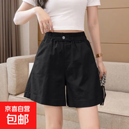 【大碼純棉】水洗女褲夏韓版休閑顯瘦運動(dòng)短褲高腰闊腿褲子 黑色 L 【建議100-115斤】