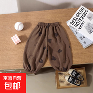 夏季冰絲麻燈籠褲兒童寬松涼爽碎花防蚊褲透氣薄款男女寶寶束腳褲 冰麻咖色 90