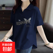 純棉polo領(lǐng)短袖t恤女2025夏季新款設(shè)計感學(xué)生洋氣質(zhì)減齡半袖上衣 藏青-大圖 3XL