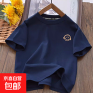 兒童短袖T恤夏季薄款新款兒童上衣卡通笑臉休閑中大童夏裝百搭 笑臉T恤藏青色 170