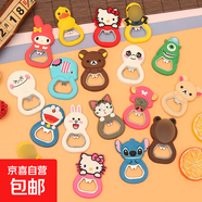 創(chuàng  )意冰箱貼卡通磁吸軟磁開(kāi)瓶器pvc啤酒開(kāi)啟瓶器起子冰箱貼開(kāi)瓶器 隨機款式3個(gè)裝