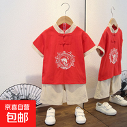 男童唐裝夏裝短袖套裝中國風(fēng)禮服兒童漢服帥氣棉麻薄款童裝兩件套 飛龍在天套裝紅色 100