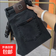 歐貨爆款牛仔褲男士春夏高端潮牌帥氣煙灰色修身薄款休閑小腳長(zhǎng)褲 灰色 32