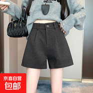 半身裙女2025夏季新款高腰顯瘦百搭a字裙西裝短裙子 灰色【M01】 2XL 推薦【125-135斤】