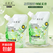 益若翼洋甘菊精華舒緩水光軟膜 面膜*2袋