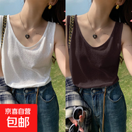 雪花棉吊帶背心女2025夏季新款冰絲內(nèi)搭寬松休閑上衣竹節(jié)棉打底衫 K26-白色+深咖色 2XL 建議130-140斤