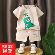 【夏季套裝】男童女童兩件套寶寶夏季兒童短袖套裝純棉a類(lèi) AU-1恐龍 （尺碼偏小建議拍大一碼） 100