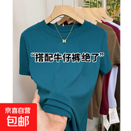 彈力純棉短袖t恤女春夏2025新款內搭修身體恤基礎正肩上衣888+887 孔雀藍【圓領(lǐng)】 2XL 建議125-140斤