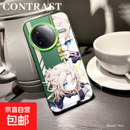 謝圖聯(lián) 適用紅米k80手機殼Turbo4男女k70新款note14pro+磨砂k60防摔k50至尊版阿貝多k40潮牌13保護 透綠-阿貝多a 紅米14C