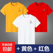 啄木鳥100純棉男士短袖t恤純色圓領夏季薄款打底衫中青年潮流男裝 白色+紅色+黃色【三件裝】 XL