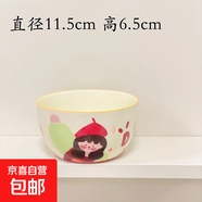 【摩登主婦同源】一家四口米飯碗親子陶瓷餐具家用可愛(ài)卡通 紅帽女孩-4.75英寸飯碗