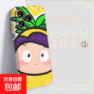 果寶特攻適用iphone16手機殼15PRO/14菲林13/12/11/XS/XR卡通硬殼 菲林-全包高清-LIYIK2058果寶特攻88 iphone 12mini