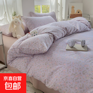 超柔雙層紗水洗棉四件套碎花被套床單床笠學(xué)生宿舍三件套床上 麗莎紫 1.8m床單四件套被套180x220cm