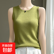 新款圓領(lǐng)針織背心吊帶純色修身無袖內(nèi)搭打底衫上衣春夏/HY133-X 果綠色 L （110-125斤）