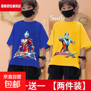 兒童裝夏季新款100%純棉奧特曼衣服小男孩t恤短袖中大童百搭上衣 藍色K08+黃色K06 110