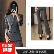 春秋西裝套裝女面試公務(wù)員職業(yè)裝氣質(zhì)高級感正裝黑色西服工作服 灰色外套+喇叭褲（S6258+B259） M