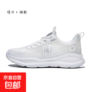 新百倫同款N字鞋男夏季網(wǎng)面透氣輕便運動(dòng)鞋情侶款散步老爹鞋男鞋 白色 開(kāi)森-5505 42