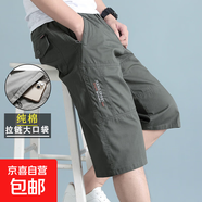 【純棉耐穿】夏季男士七分褲爸爸短褲寬松休閑中褲薄大褲衩 3688軍綠色 3XL [145斤-170斤]