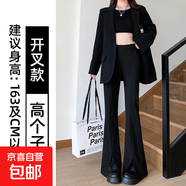 黑色喇叭褲女春秋2025新款高腰顯瘦小個(gè)子開(kāi)叉修身西裝馬蹄微喇褲 開(kāi)叉黑色【加長(cháng)款】 4XL 適合【156-170斤】