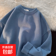 毛衣男秋冬加厚純色寬松圓領(lǐng)韓版針織衫簡(jiǎn)約保暖套頭打底毛衫線(xiàn)衣 258圓領(lǐng)毛衣-藍色 5XL 200-220斤